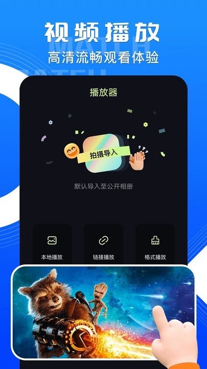 捕鱼大咖旧版本1